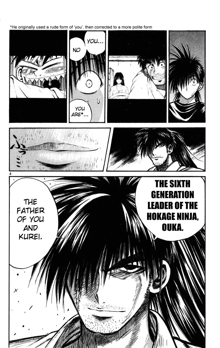 Flame of Recca Chapter 227 3